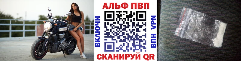 Где купить наркотики Котельники АМФЕТАМИН Галлюциногенные грибы ГАШ OMG ссылки МЕФ Alpha-PVP