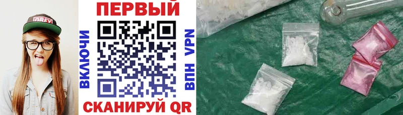 Амфетамин 98%  где купить наркоту  Котельники 