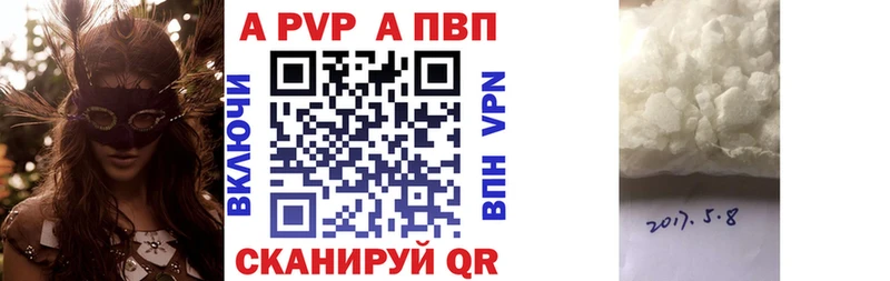 Альфа ПВП VHQ  МЕГА   Котельники 