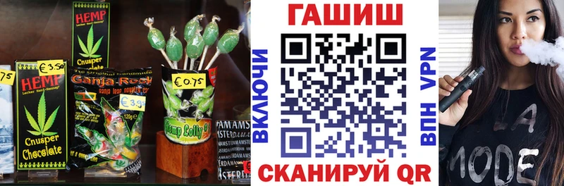 Cannafood марихуана  Котельники 