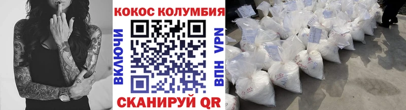 КОКАИН FishScale  Котельники 