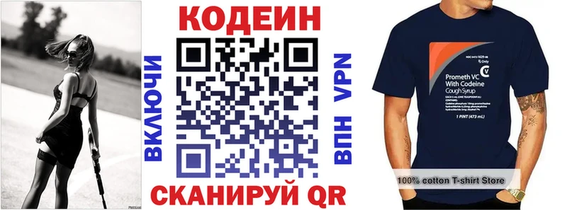 купить  сайты  Котельники  Кодеиновый сироп Lean Purple Drank 