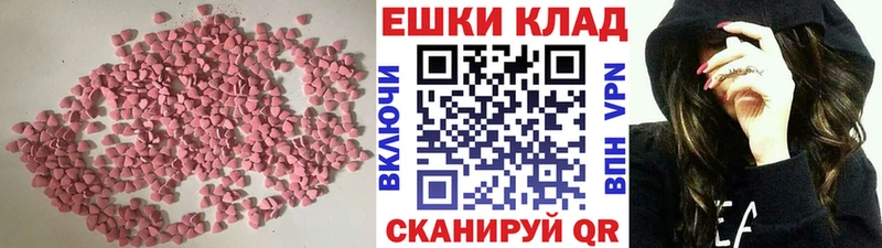 darknet телеграм  закладки  Котельники  Ecstasy диски 