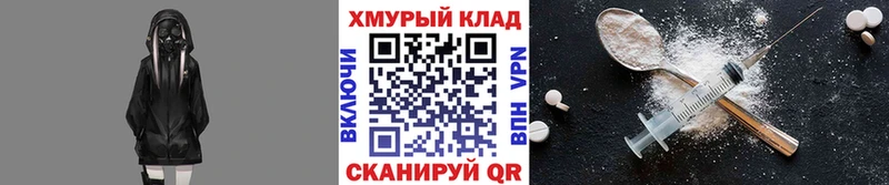 ГЕРОИН гречка  Котельники 