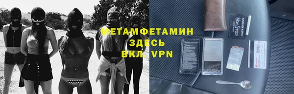 альфа пвп VHQ Алексин