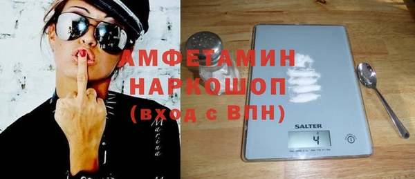 мефедрон VHQ Покров