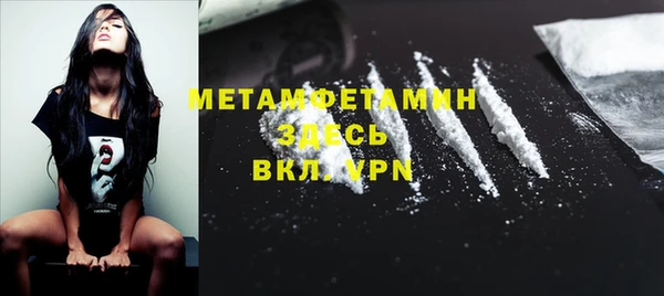 мет Пестово