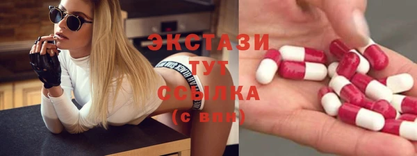 альфа пвп VHQ Алексин