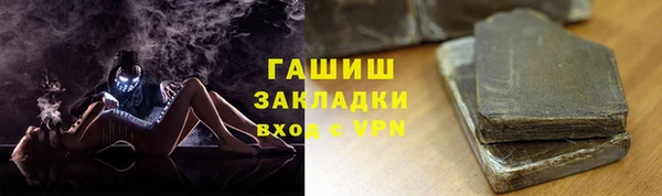 ПСИЛОЦИБИНОВЫЕ ГРИБЫ Алексеевка