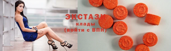 альфа пвп VHQ Алексин