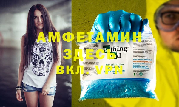 альфа пвп VHQ Алексин