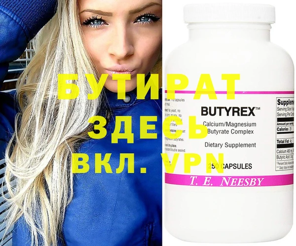 ГАЛЛЮЦИНОГЕННЫЕ ГРИБЫ Пересвет