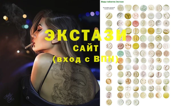 ПСИЛОЦИБИНОВЫЕ ГРИБЫ Алексеевка