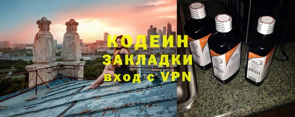 каннабис Покровск