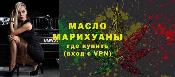 тгк Переславль-Залесский