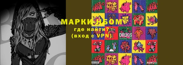 мет Пестово