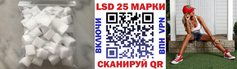 даркнет сайт  Котельники  LSD-25 экстази ecstasy 