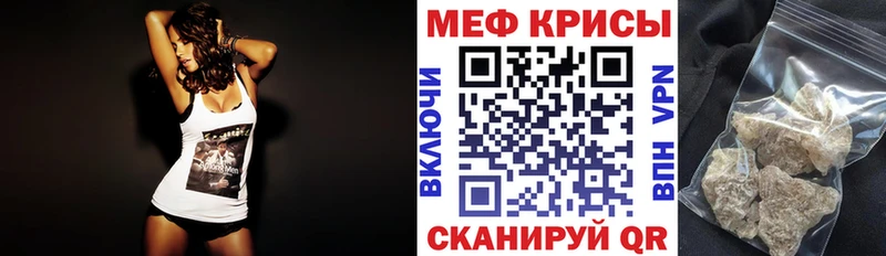 купить закладку  Котельники  Меф VHQ 