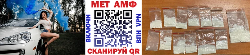 МЕТАМФЕТАМИН мет  MEGA зеркало  Котельники  купить наркотик 