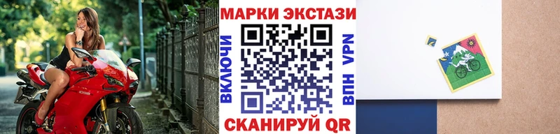 Марки 25I-NBOMe 1,8мг купить наркоту Котельники