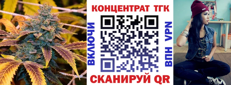 Дистиллят ТГК Wax Котельники